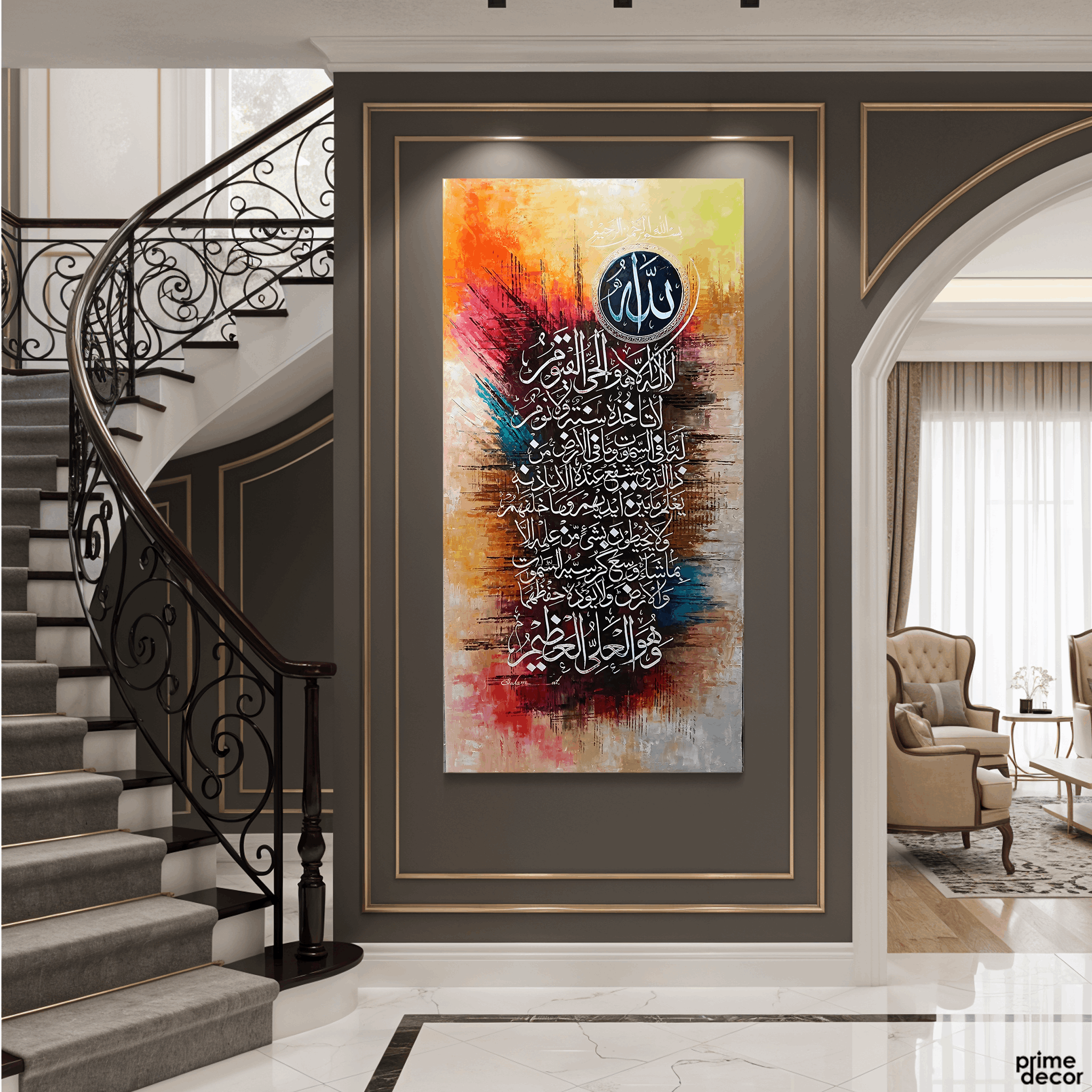 Full Ayat al-Kursi Calligraphy Abstract Handmade Painting