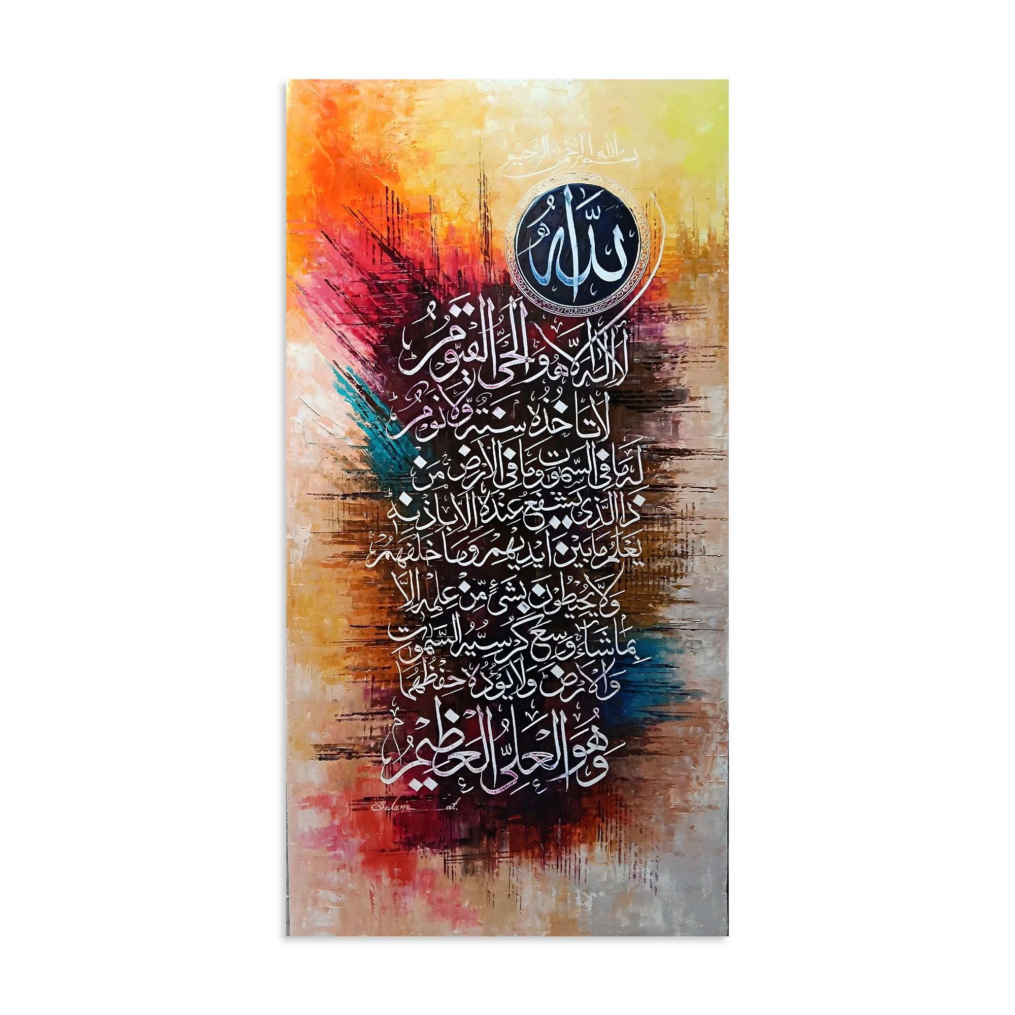 Full Ayat al-Kursi Calligraphy Abstract Handmade Painting