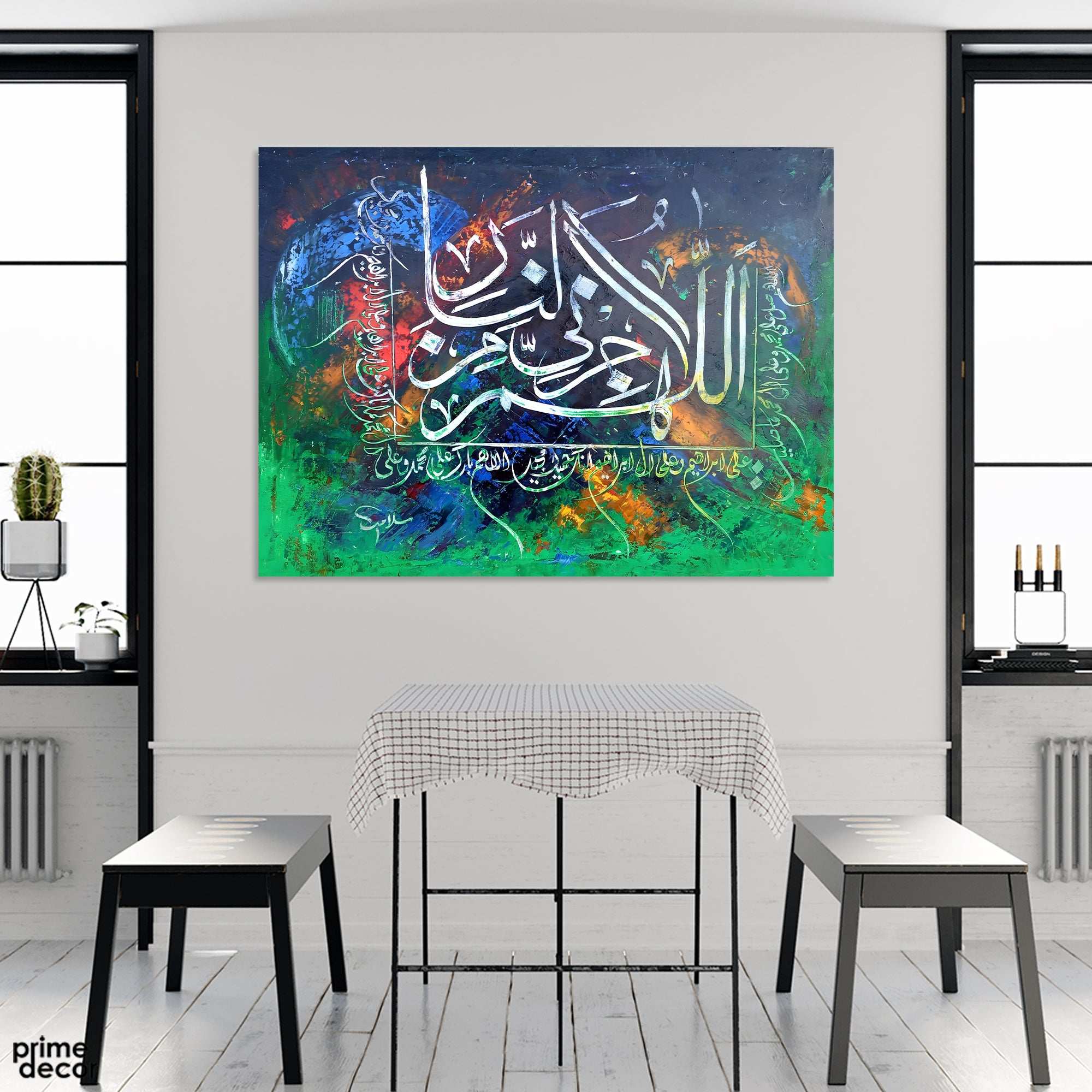 Dua for Protection "Allahumma Ajirna Min An-Nar" Abstract Calligraphy Painting