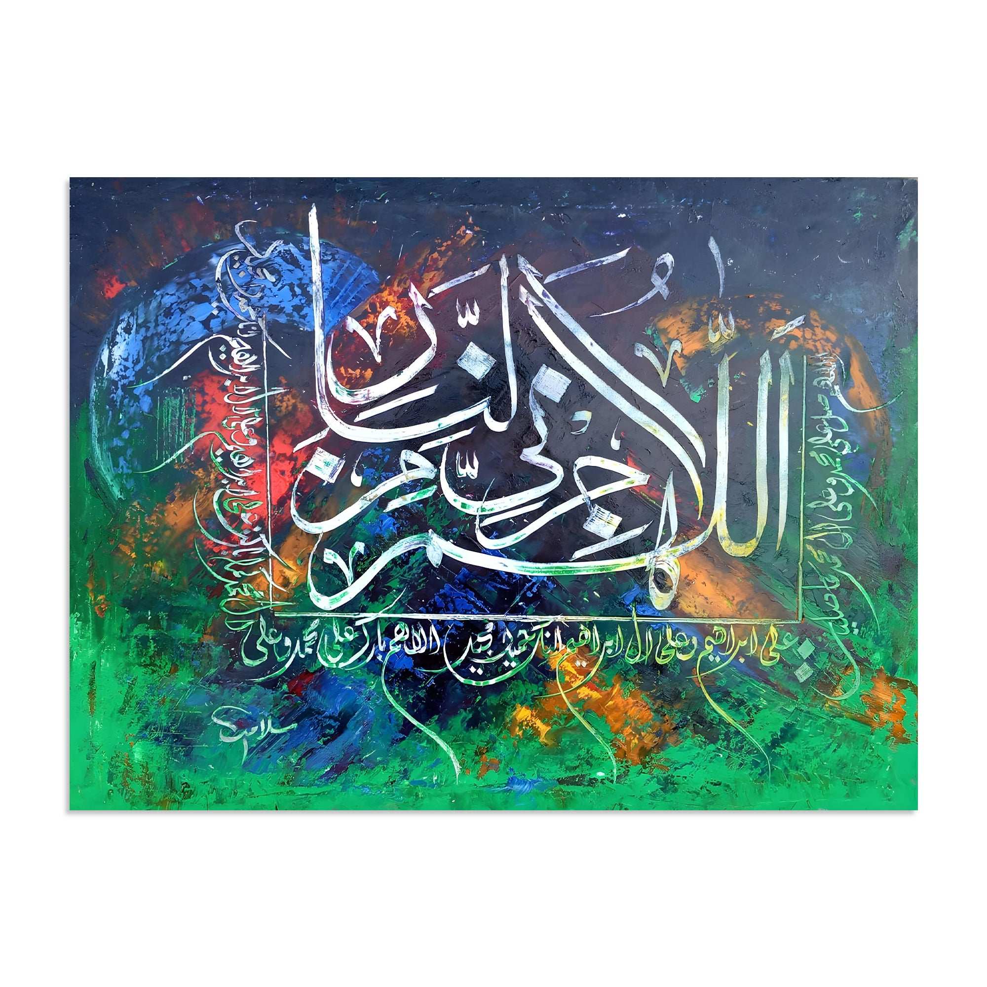 Dua for Protection "Allahumma Ajirna Min An-Nar" Abstract Calligraphy Painting