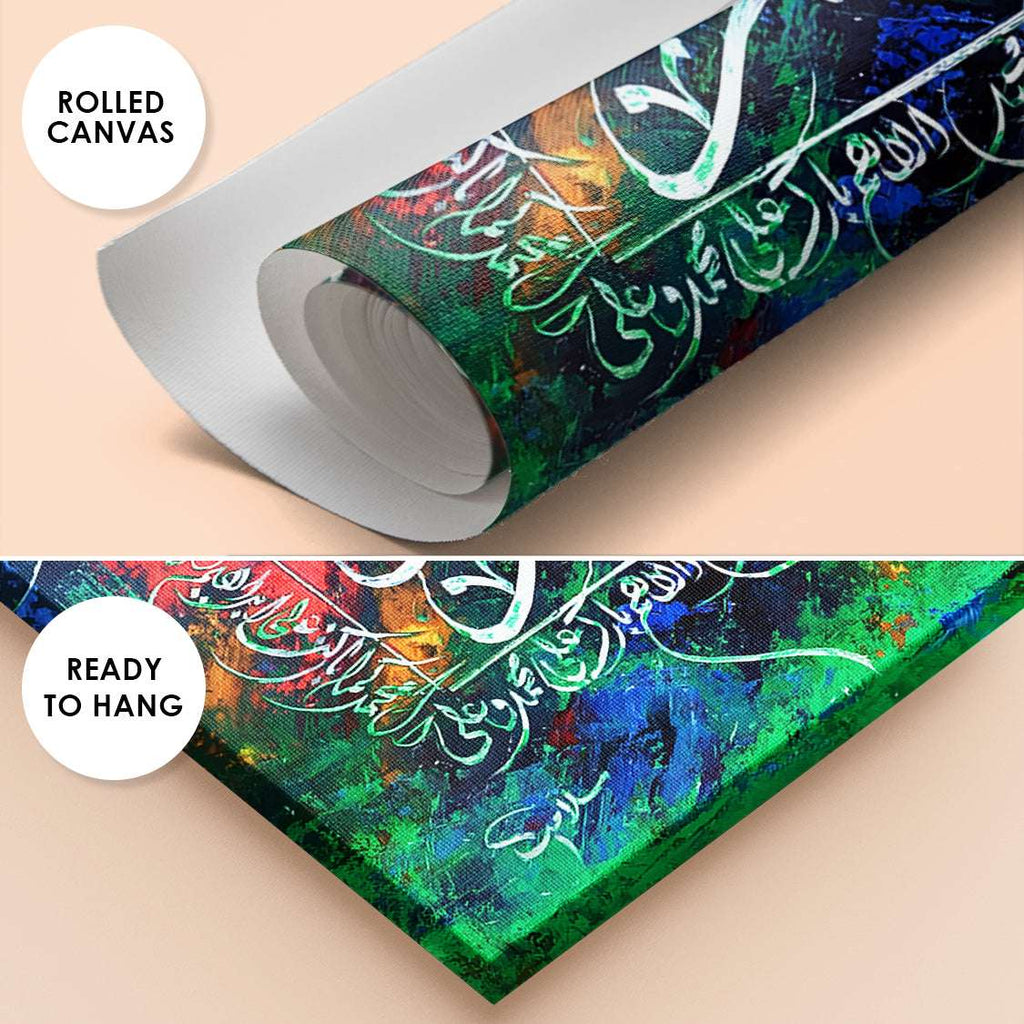 Dua for Protection "Allahumma Ajirna Min An-Nar" Abstract Calligraphy Painting