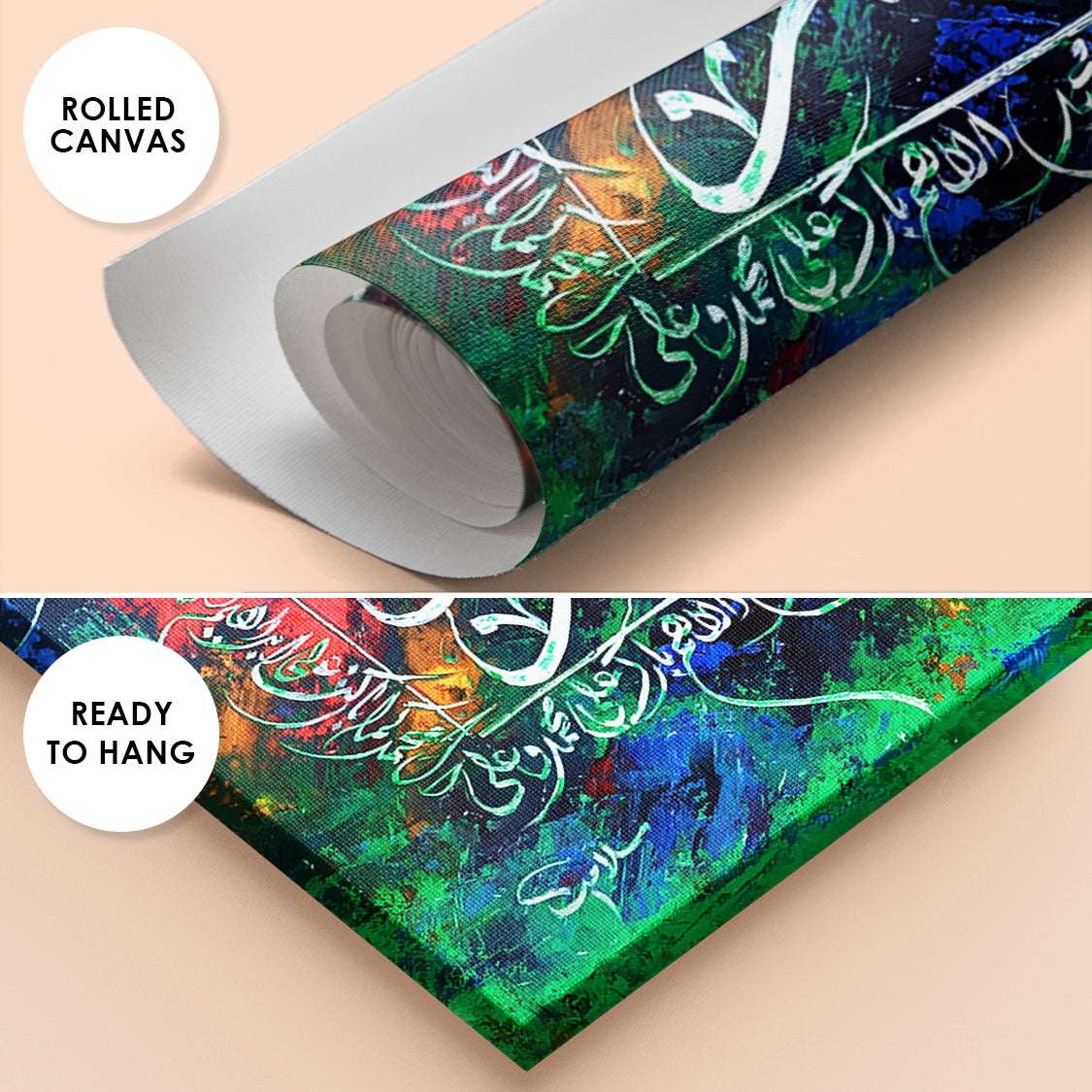 Dua for Protection "Allahumma Ajirna Min An-Nar" Abstract Calligraphy Painting