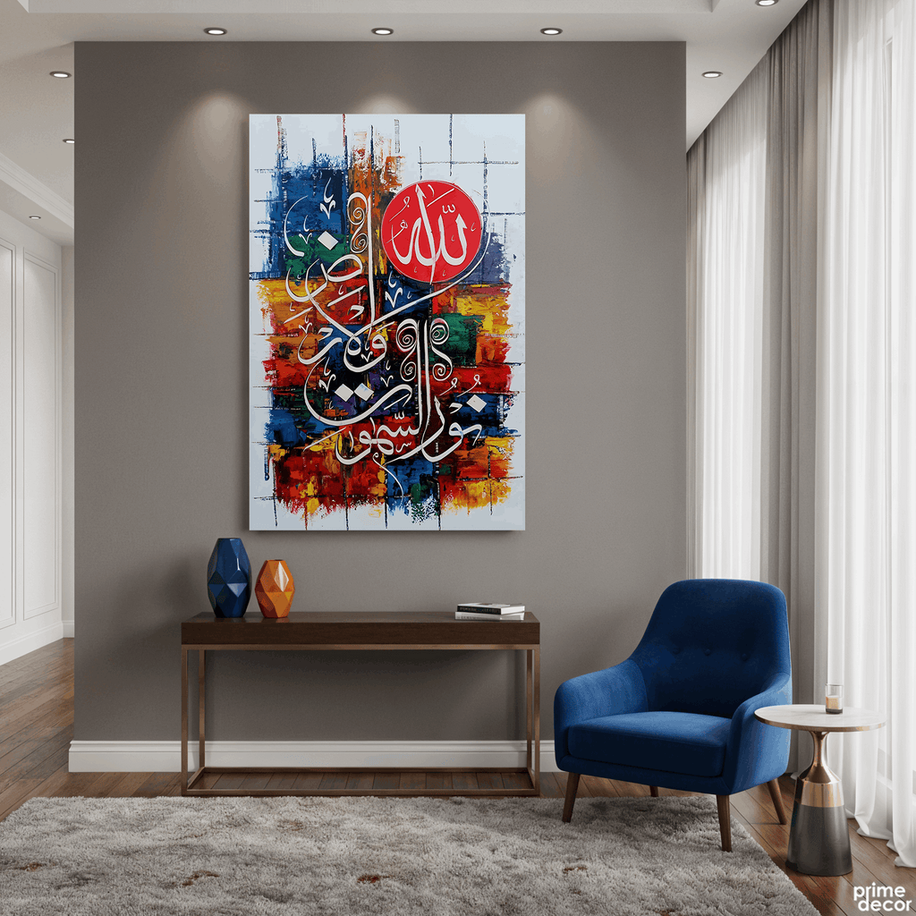 Ayat an-Nur "Allahu Nur" Modern Abstract Calligraphy Handmade Painting