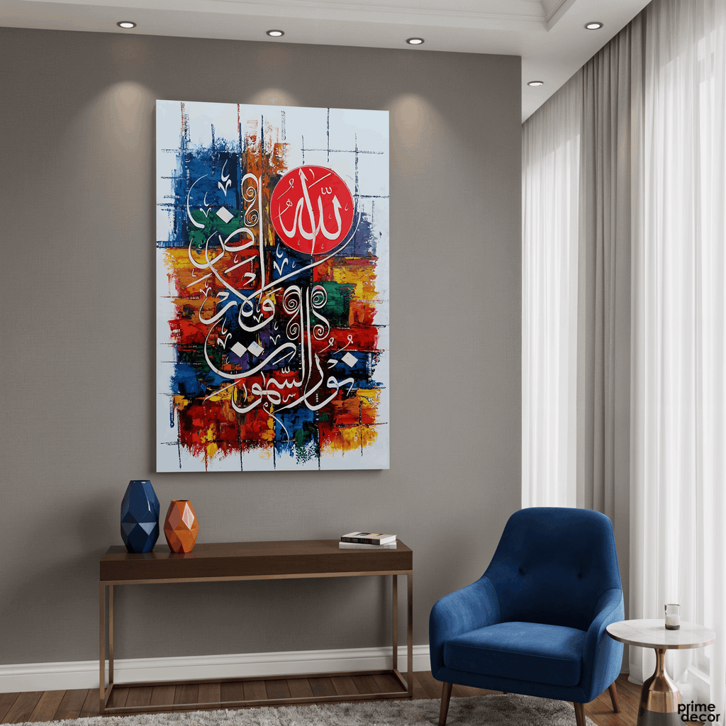 Ayat an-Nur "Allahu Nur" Modern Abstract Calligraphy Handmade Painting