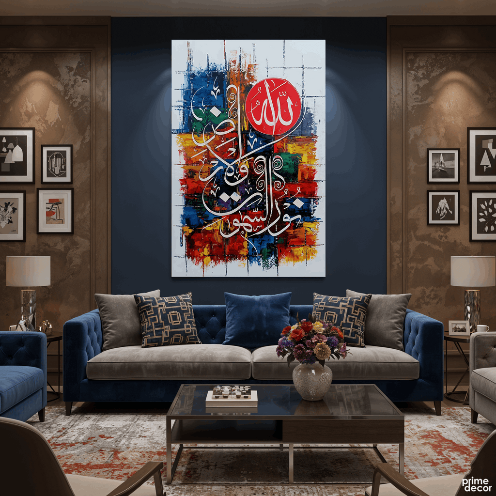 Ayat an-Nur "Allahu Nur" Modern Abstract Calligraphy Handmade Painting