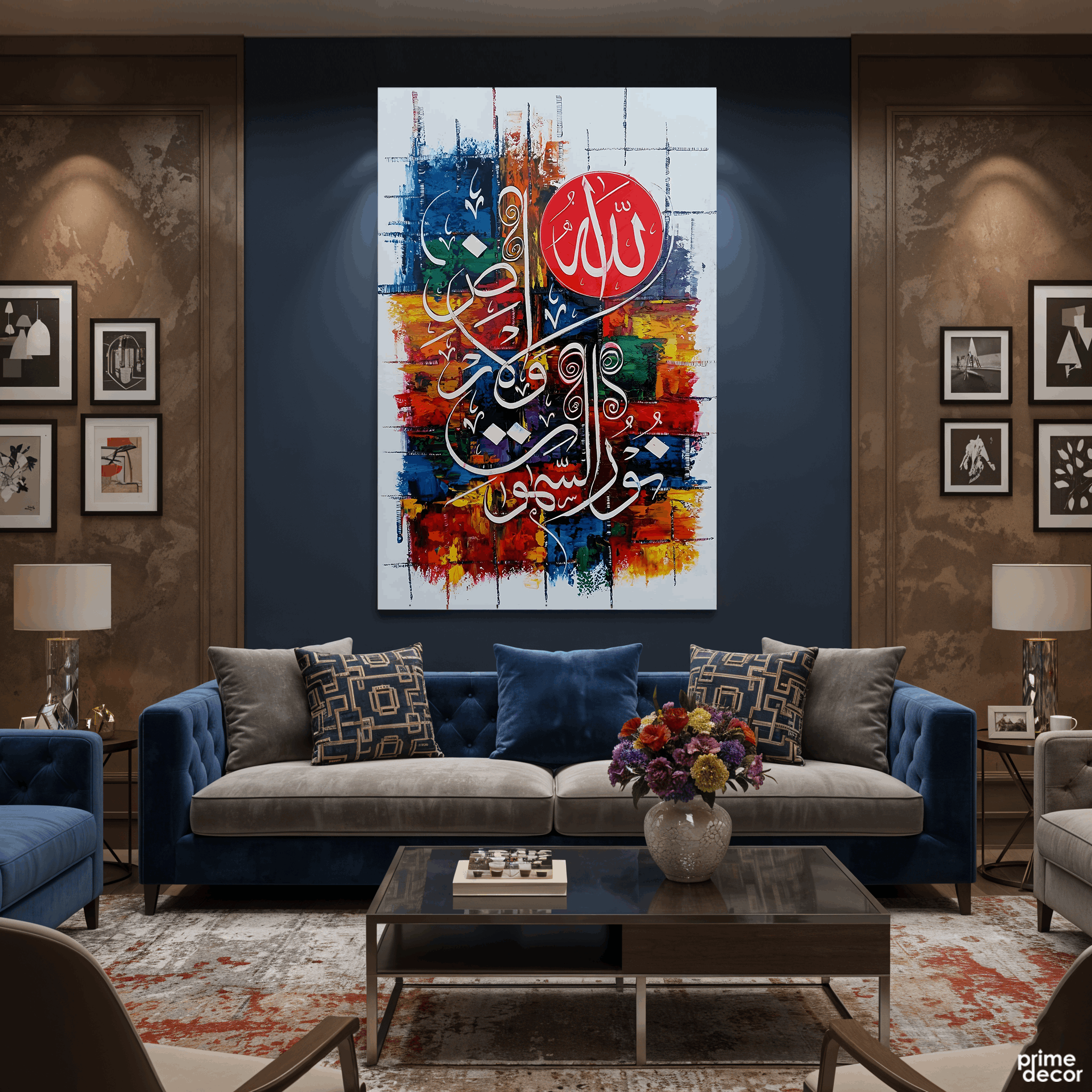 Ayat an-Nur "Allahu Nur" Modern Abstract Calligraphy Handmade Painting