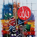 Ayat an-Nur "Allahu Nur" Modern Abstract Calligraphy Handmade Painting