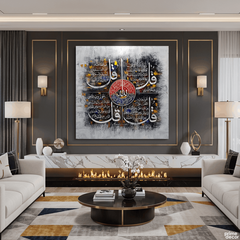 "The Four Quls" Islamic Calligraphy Abstract Handmade Painting