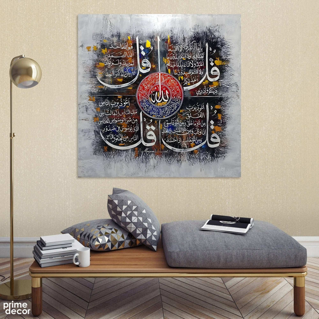 "The Four Quls" Islamic Calligraphy Abstract Handmade Painting