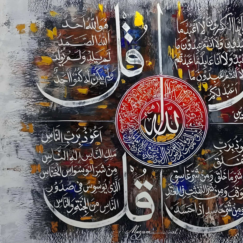 "The Four Quls" Islamic Calligraphy Abstract Handmade Painting