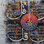 "The Four Quls" Islamic Calligraphy Abstract Handmade Painting