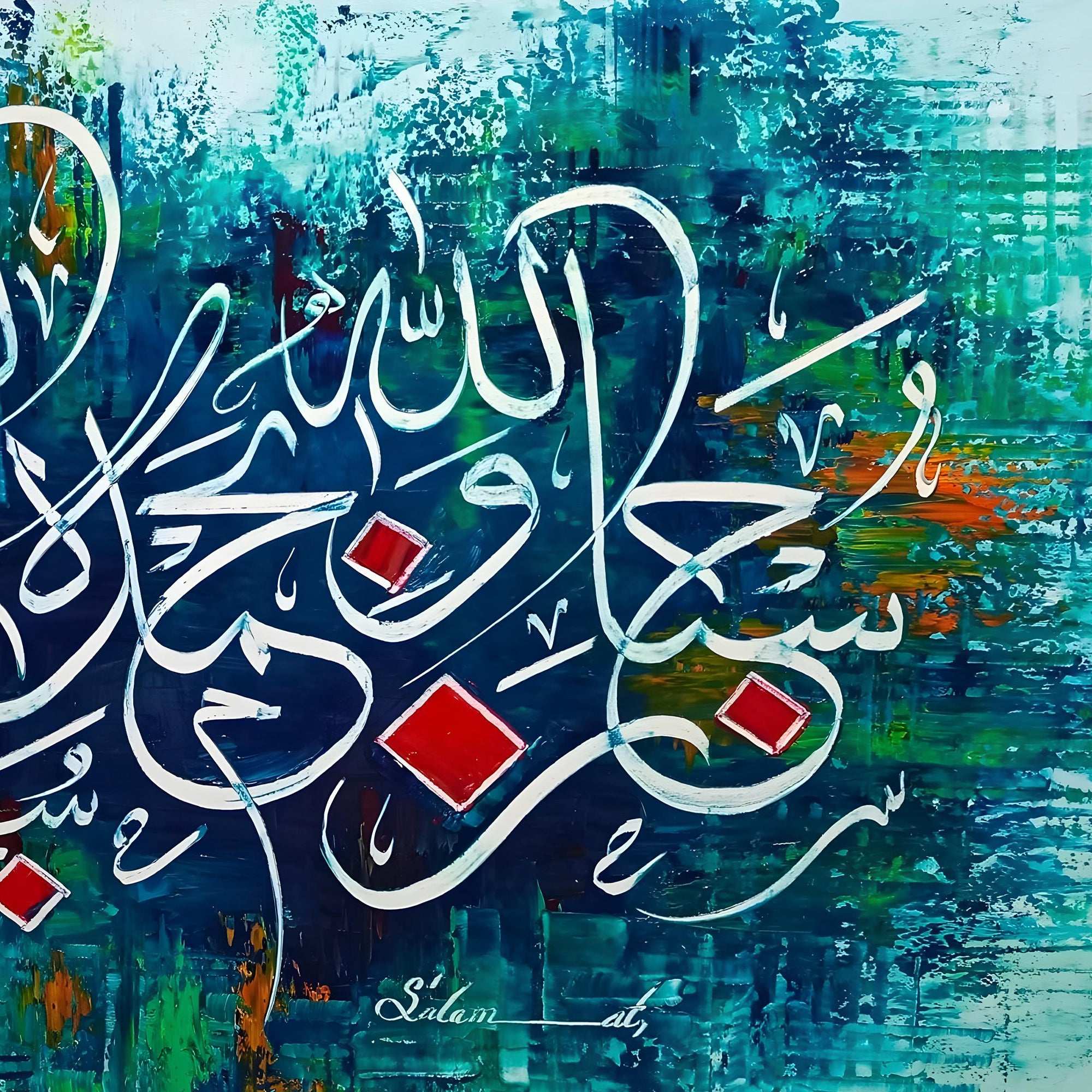 "Subhanallahi wa Bihamdihi" Glorification Abstract Calligraphy Painting