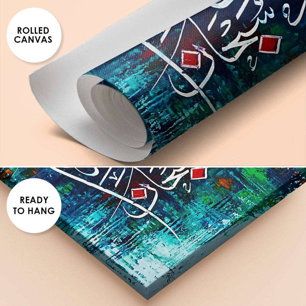 "Subhanallahi wa Bihamdihi" Glorification Abstract Calligraphy Painting