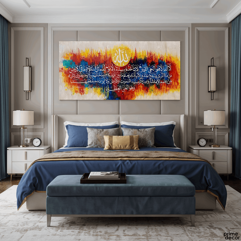 Full Ayat al-Kursi "The Throne Verse" Abstract Calligraphy Handmade Painting
