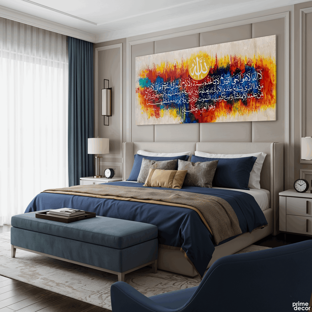 Full Ayat al-Kursi "The Throne Verse" Abstract Calligraphy Handmade Painting