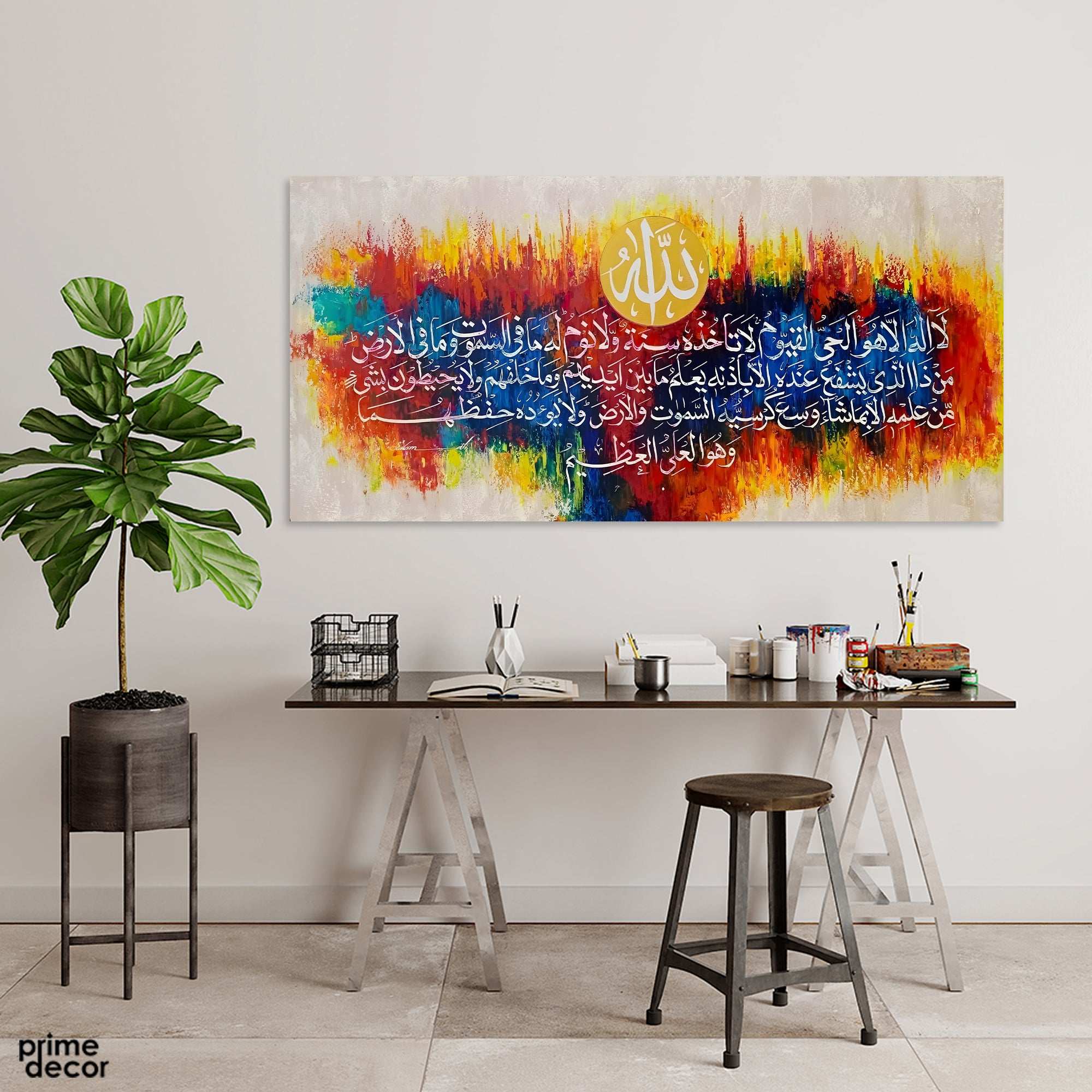 Full Ayat al-Kursi "The Throne Verse" Abstract Calligraphy Handmade Painting